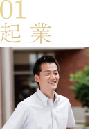 鈴木 泰詩