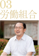 三吉 勉